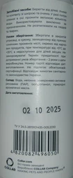 Спрей для нейтрализации запахов и удаления пятен от жизнедеятельности котов Pet's Lab Стоп-запах 150 мл (9750)