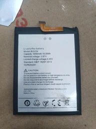 Аккумулятор для Umidigi Bison / Bison Pro / 5000 mAh [Original PRC] 12 мес. гарантии