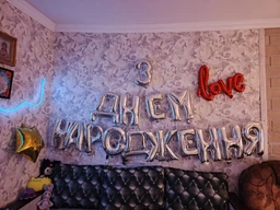Повітряні кулі "З Днем Народження" висота - 40 см, колір - золото фото від покупців 1