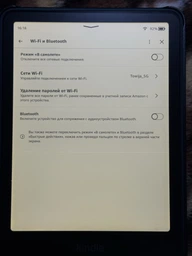 Гідрогелева плівка ArmorStandart для Amazon Kindle Paperwhite 12th Gen. 2024 (ARM82481) фото від покупців 1