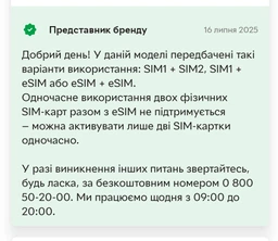 Мобильный телефон Samsung Galaxy A56 5G 8/256GB Awesome Pink (SM-A566BLICEUC)
