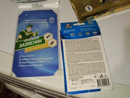 Дезінсектор Raptor пастка від харчової молі без запаху 2 шт фото от покупателей 1