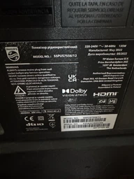 Пульт для телевизоров PHILIPS RC-9965 9000 9748 [PLASMA, LCD, LED TV] - 1907 фото от покупателей 1
