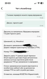 Набор монет ВСУ 27 шт 10 грн ГСЧС монеты ДСНС Силы беспилотных систем беспилотники Национальная полиция гвардия коллекционная монета НБУ полная коллекция оборотная монета полный комплект 2018-2025 10 гривен подарок военному на НГ ДР новый год в капсулах фото от покупателей 15