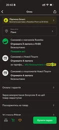 Наповнювач для котячого туалету силікагелевий Eticat 15.0L ECO фото від покупців 1