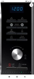Мікрохвильова піч SAMSUNG MG23F302TAK/UA