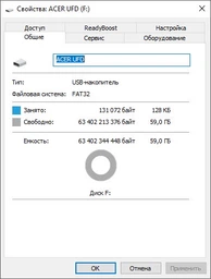 Флеш память USB Acer UM310 256GB USB 3.2 Gen 1 Silver (BL.9BWWA.583) фото от покупателей 6