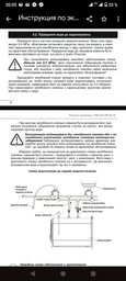 Водонагреватель WILLER PU07RF-Cubus фото от покупателей 3