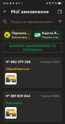 Переносная Сонячна Станція Потужний Ліхтар Powerbank Від Сонячної Батареї Bluetooth Колонка І Радіо Чорний фото від покупців 1
