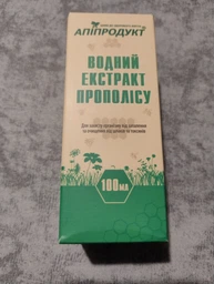 Диетическая добавка Апіпродукт Екстракт прополісу водний 100 мл