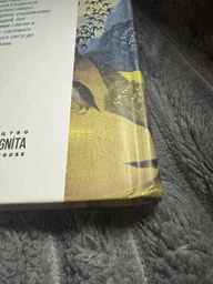 Книга Життя після життя. Автор - Раймонд Моуді (Terra Incognita) фото от покупателей 2
