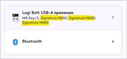 Миша Logitech Signature M650 Wireless Mouse Rose (910-006254)