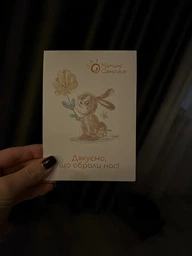 Крыжма-плед Мамине Сонечко Крест кудрявый серебряная вышивка лен белый + плюш косичка 80*80 см (3160-0536-А)