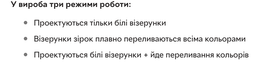 Проектор звездного неба UFT Star Master Pink (starmaster4)