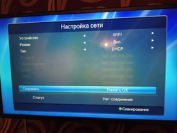 Сетевой Wi-Fi адаптер Geotex GTX 7601 150 Мбит/с