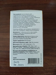 Витамины Unicum Premium "мультивитамин" для собак 100 табл. 100 г (UN-016) (4820150201869)