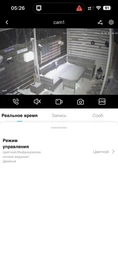 Уличная наружная поворотная Wi-Fi камера 5MP видеонаблюдения с датчиком движения и блоком питания (черная) фото от покупателей 1