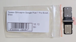 Держатель Sim-карты Google Pixel 7 Pro белый Snow High Copy фото от покупателей 2