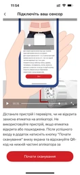 Сенсор постоянного мониторинга уровня глюкозы в крови Sinocare CGM i3 фото от покупателей 3