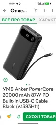 Кабель ANKER 322 USB-A to USB-C 1.8 м Чорний Nylon (A81H6G11)