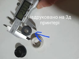 Водонагреватель Delimano WATER HEATER ZSW-D03 с LCD-экраном фото от покупателей 3