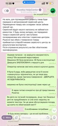 Пральна машина Indesit OMTWSE 61051 WK UA фото от покупателей 15