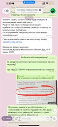 Пральна машина Indesit OMTWSE 61051 WK UA фото от покупателей 14