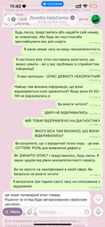 Пральна машина Indesit OMTWSE 61051 WK UA фото от покупателей 12