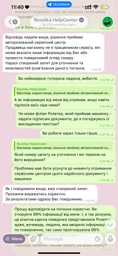 Пральна машина Indesit OMTWSE 61051 WK UA фото от покупателей 9