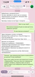 Пральна машина Indesit OMTWSE 61051 WK UA фото от покупателей 8