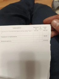 Спогади про Другу світову війну (у 2-х томах) (4145881)