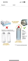 Портативна газова туристична плита Mader без балона (MADER69100)