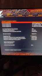 Материнская плата Gigabyte B550M Aorus Elite (sAM4, AMD B550, PCI-Ex16) фото от покупателей 5