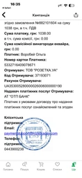 Трость опорная Antar на 3 ножках Высота 70 - 95 см Серый (AT51107) фото от покупателей 2