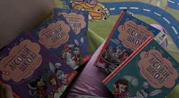Дивовижні пригоди в лісовій школі. Подарунковий комплект з 4-х книг (4145166)