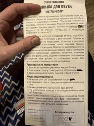 Дезодоруюча та антибактеріальна електрична сушарка для взуття Dehumidify бірюзова USB 5B