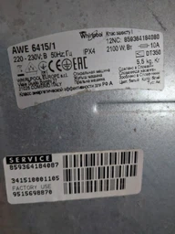 Крышка для стиральной машины Indesit (C00507866)