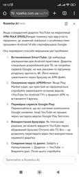 Медиаплеер H96 MAX S905L3 2/16Gb фото от покупателей 3