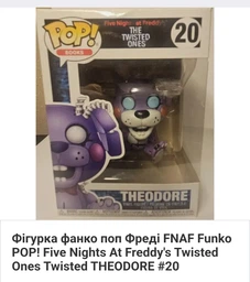 Набір фігурок Funko Pop! Five Nights at Freddys Exclusive 4 шт (889698825078) фото від покупців 1