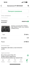 Зарядна станція EcoFlow RIVER 2 Pro EU фото від покупців 2