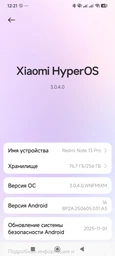 Чохол для смартфона BeCover Anti-Shock для Xiaomi Redmi Note 13 Pro 5G Clear (BC_710508)