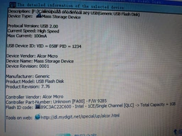 Флеш память USB Goodram UME2 64GB USB 2.0 White (UME2-0640W0R11)