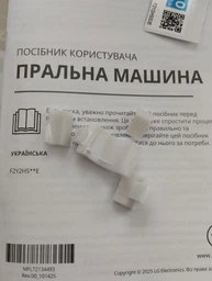 Стиральная машина LG F2Y2HS5JE фронтальная, 7кг, 1200, A, 44см, дисплей, пар, инвертор, черный фото от покупателей 3