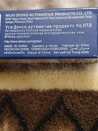 Свічка запалювання DENSO (U20FSR-U)