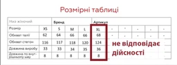 Шорти однотонні жіночі LAWA WBC02410 S Мокко фото від покупців 4