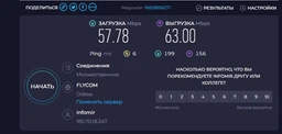 Wi-Fi репітер (підсилювач) 1200Мб/с для роутера, дводіапазонний 2.4G + 5G вай фай ретранслятор посилювач сигналу - WIFI повторювач з LAN портом - розширювач покриття мережі до 250м² фото від покупців 3