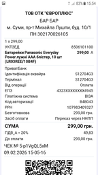 Батарейки Panasonic Everyday Power щелочные AAA блистер, 4 шт (LR03REE/4BP) фото от покупателей 1