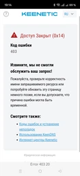 Маршрутизатор Keenetic Speedster (KN-3013) WiFi5 / AC1200 / 1Гбит/с / Поддержка MESH фото от покупателей 1