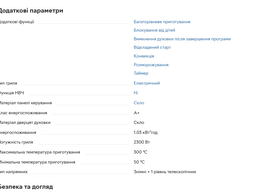 Духовка електрична Gorenje BOP6373E28EBG фото от покупателей 1