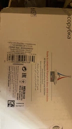Шнек для мясорубки Moulinex XF911101 ME41113 DKA24 FP71114 ADR711 DKA14 HV3 HV4 HV8